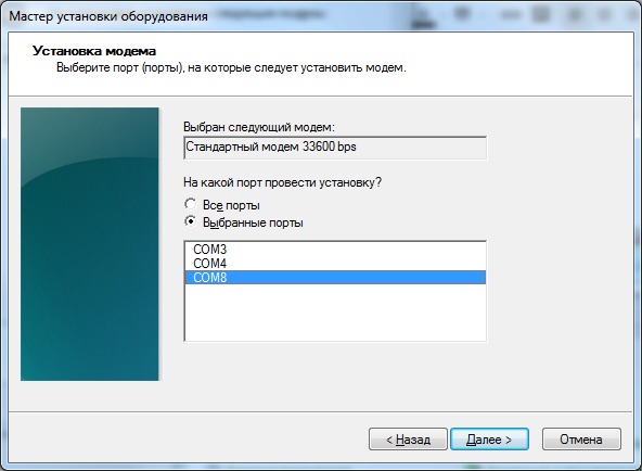 Применение GSM шлюза Termit Sprut Universal Применение GSM шлюза Termit Sprut Universal