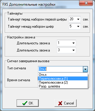 Применение GSM шлюза Termit Sprut Universal Применение GSM шлюза Termit Sprut Universal