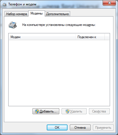 Применение GSM шлюза Termit Sprut Universal image