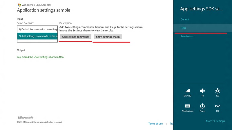 Примеры использования Windows8 SDK. Часть 1. API системы Примеры использования Windows8 SDK. Часть 1. API системы