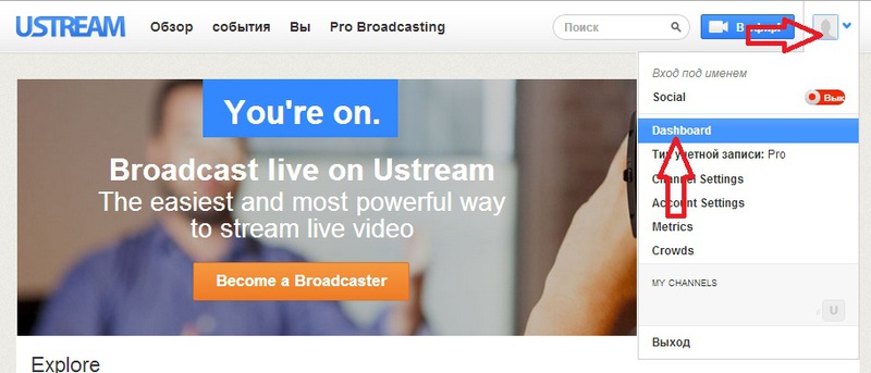 Приручаем Ustream.tv для HD видеотрансляции на собственном сайте без показа рекламы Приручаем Ustream.tv для HD видеотрансляции на собственном сайте без показа рекламы