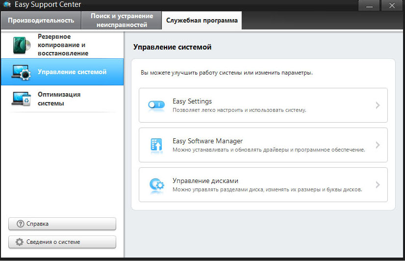 Пришла пора отдавать Samsung 900x3c image