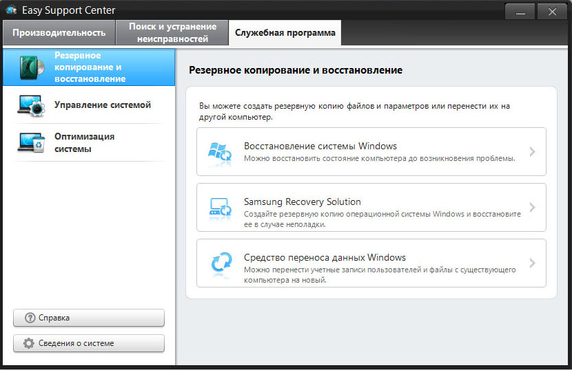 Пришла пора отдавать Samsung 900x3c image