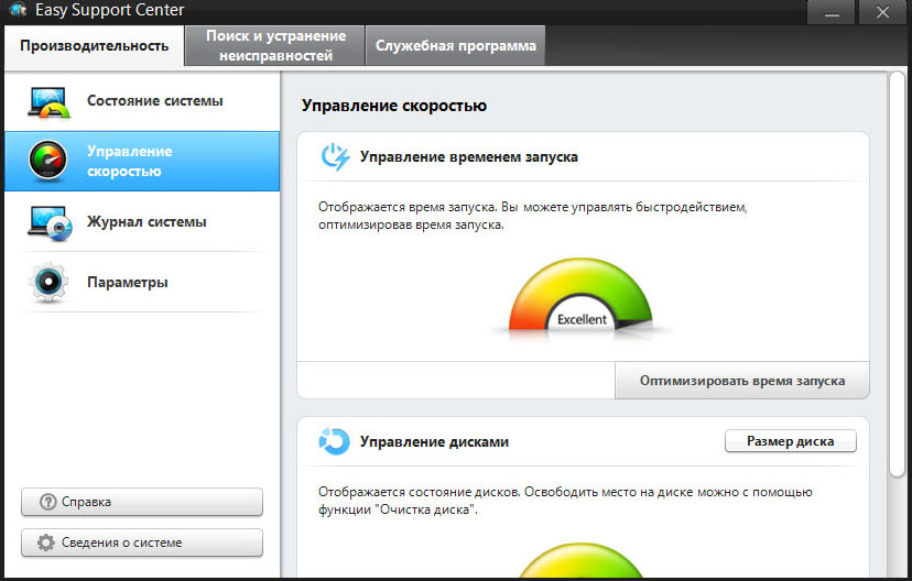 Пришла пора отдавать Samsung 900x3c image