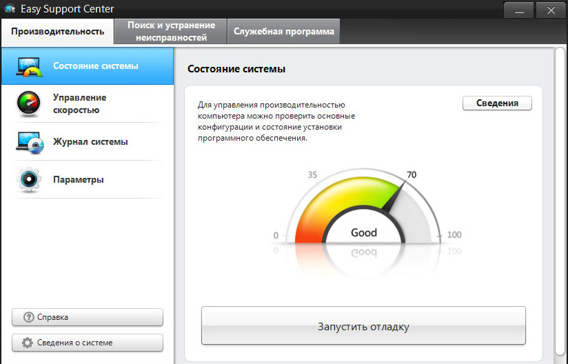 Пришла пора отдавать Samsung 900x3c image