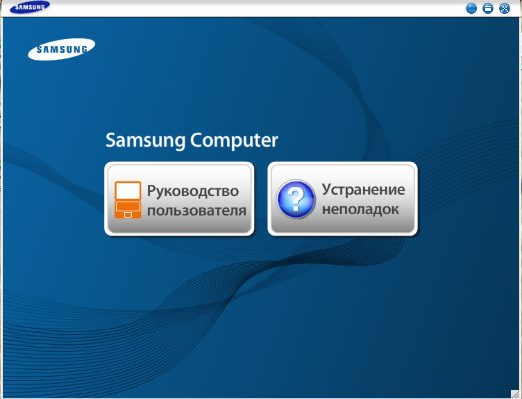 Пришла пора отдавать Samsung 900x3c image