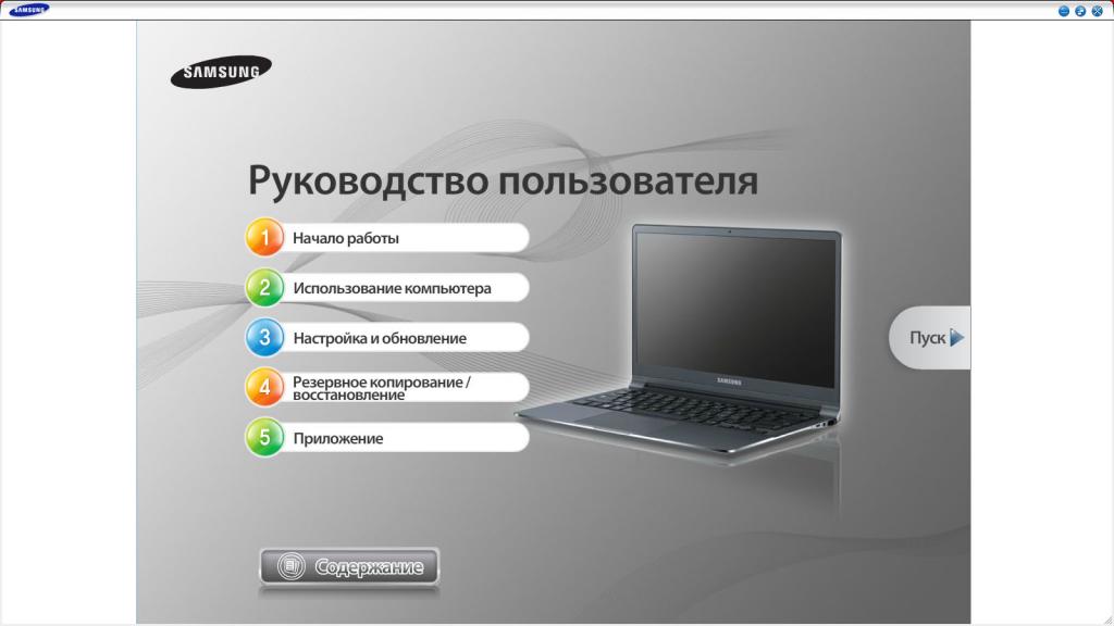 Пришла пора отдавать Samsung 900x3c image