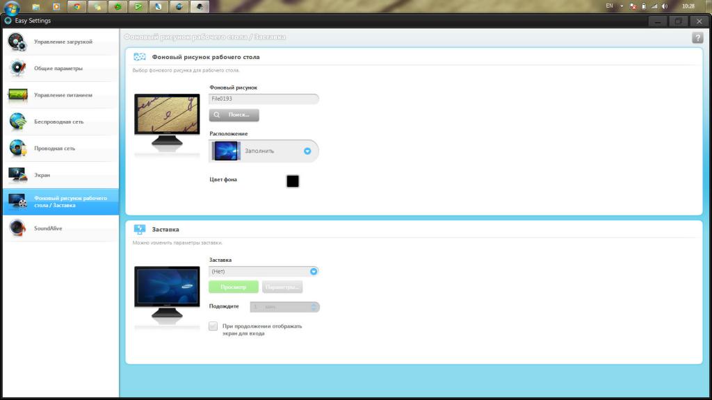 Пришла пора отдавать Samsung 900x3c image