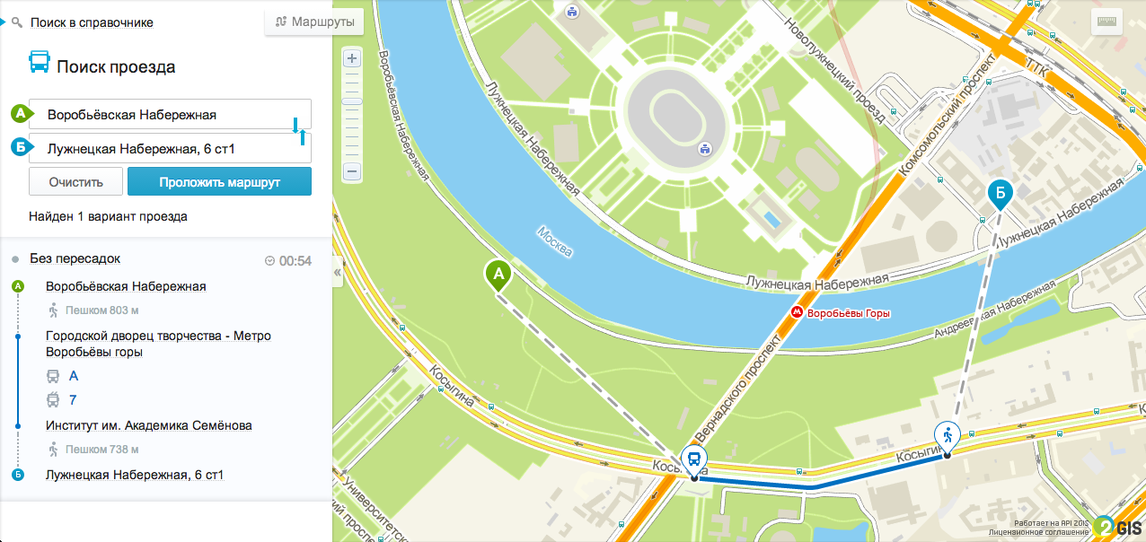 Проезд с пересадкой. Лужнецкая набережная на карте Москвы. Воробьёвы горы маршрут пешком. Карта метро Москвы Воробьевы горы. Поиск проезда.