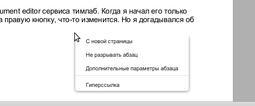 Про пользовательский интерфейс и одну кнопку мыши