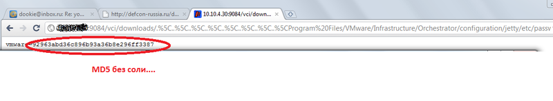 Пробиваем VMware vCenter Пробиваем VMware vCenter