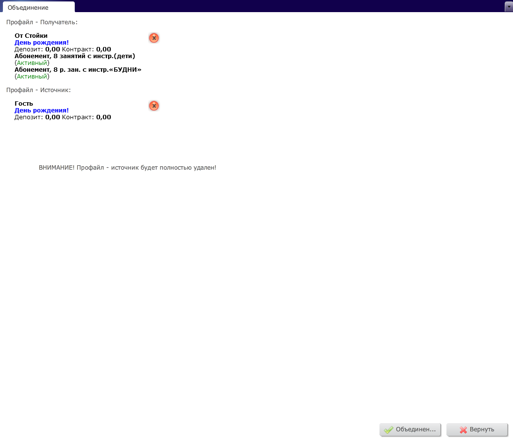 Проблемы слияния записей в сложносвязанной таблице Oracle Проблемы слияния записей в сложносвязанной таблице Oracle