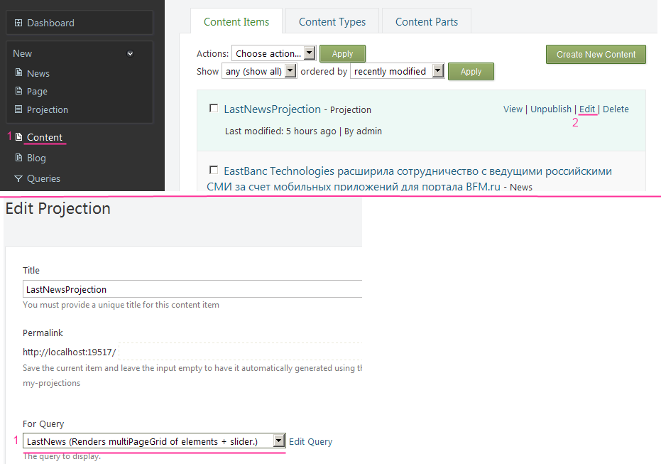 Пробуем Orchard CMS для корпоративного сайта Пробуем Orchard CMS для корпоративного сайта