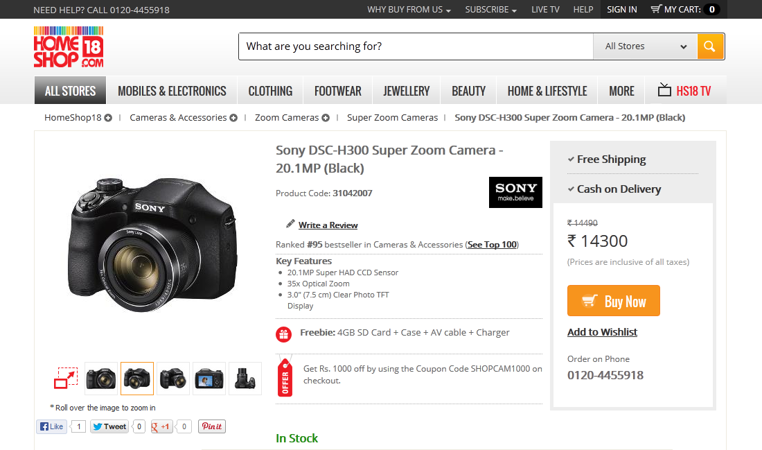 наличие товара на сайте. карточка товара с описанием. наличие товара на сайте. добавить товар. кат.