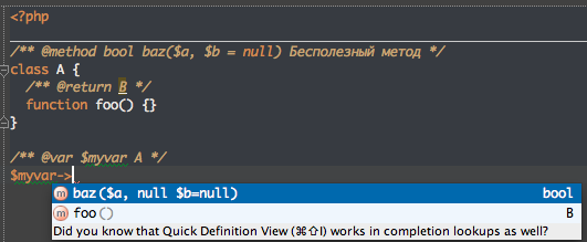 Продуктивное использование PHPStorm