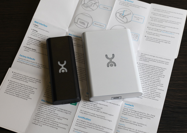 Проект «Руби» — новый LTE роутер: что у него внутри, и как мы его разрабатывали Проект «Руби» — новый LTE роутер: что у него внутри, и как мы его разрабатывали