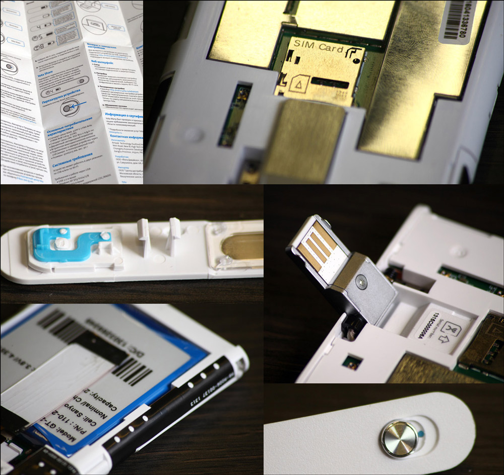 Проект «Руби» — новый LTE роутер: что у него внутри, и как мы его разрабатывали Проект «Руби» — новый LTE роутер: что у него внутри, и как мы его разрабатывали