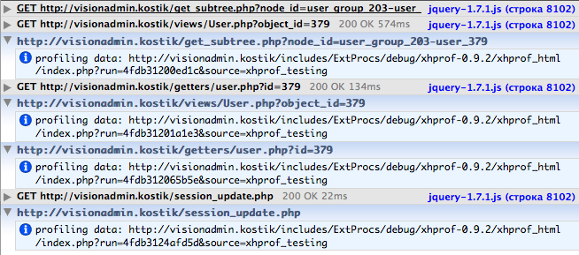 Профилирование и отладка php приложений с помощью xhprof & FirePHP