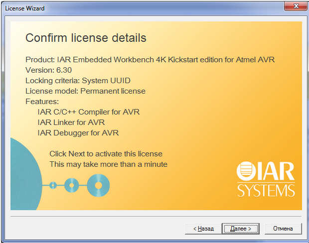 Прогаммирование и JTAG отладка микроконтроллера Atmega16 на языке C в среде IAR, часть 1 Прогаммирование и JTAG отладка микроконтроллера Atmega16 на языке C в среде IAR, часть 1