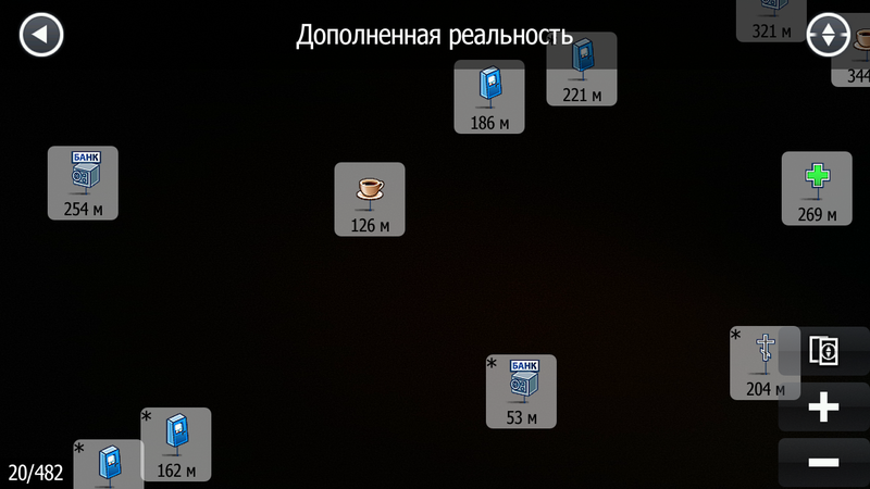 ПРОГОРОД: (не только) виртуальные путешествия по реальным городам