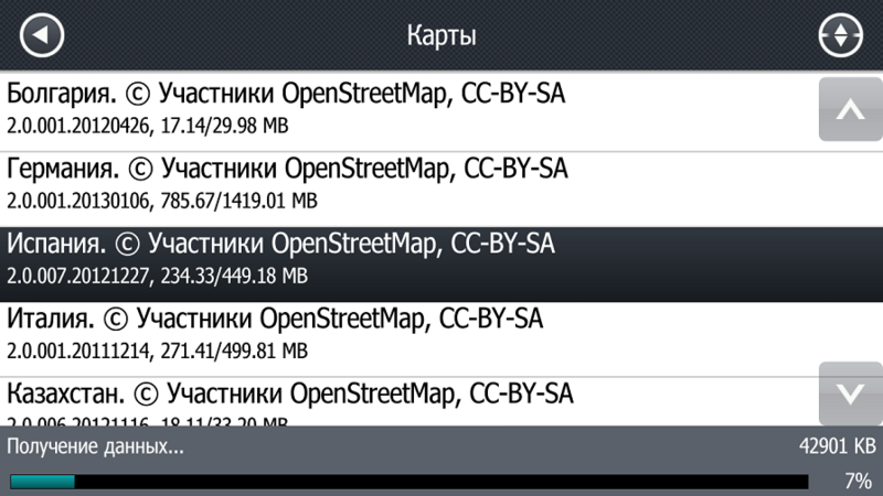 ПРОГОРОД: (не только) виртуальные путешествия по реальным городам