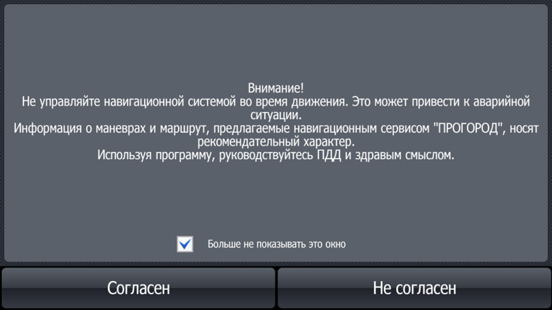 ПРОГОРОД: (не только) виртуальные путешествия по реальным городам