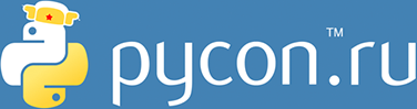 Программа PyCon Russia 2013 сформирована image