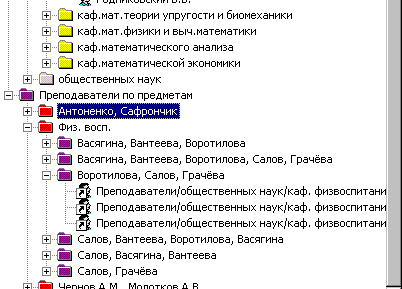 Программа по составлению расписания занятий в ВУЗе Программа по составлению расписания занятий в ВУЗе