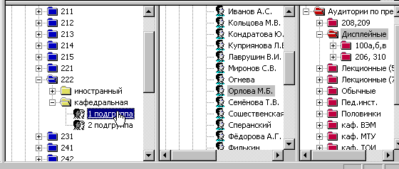 Программа по составлению расписания занятий в ВУЗе