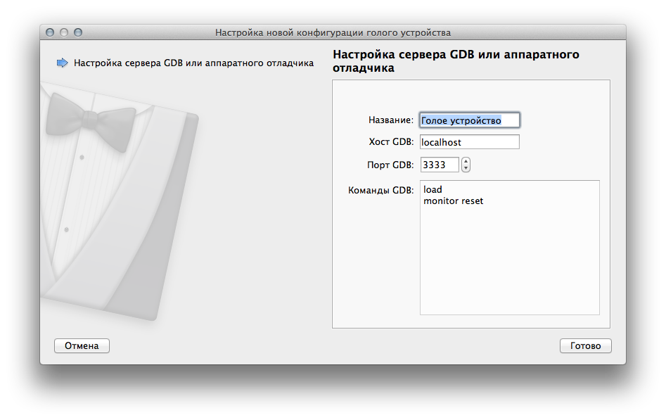 Программируем микроконтроллеры stm32 при помощи QtCreator Программируем микроконтроллеры stm32 при помощи QtCreator