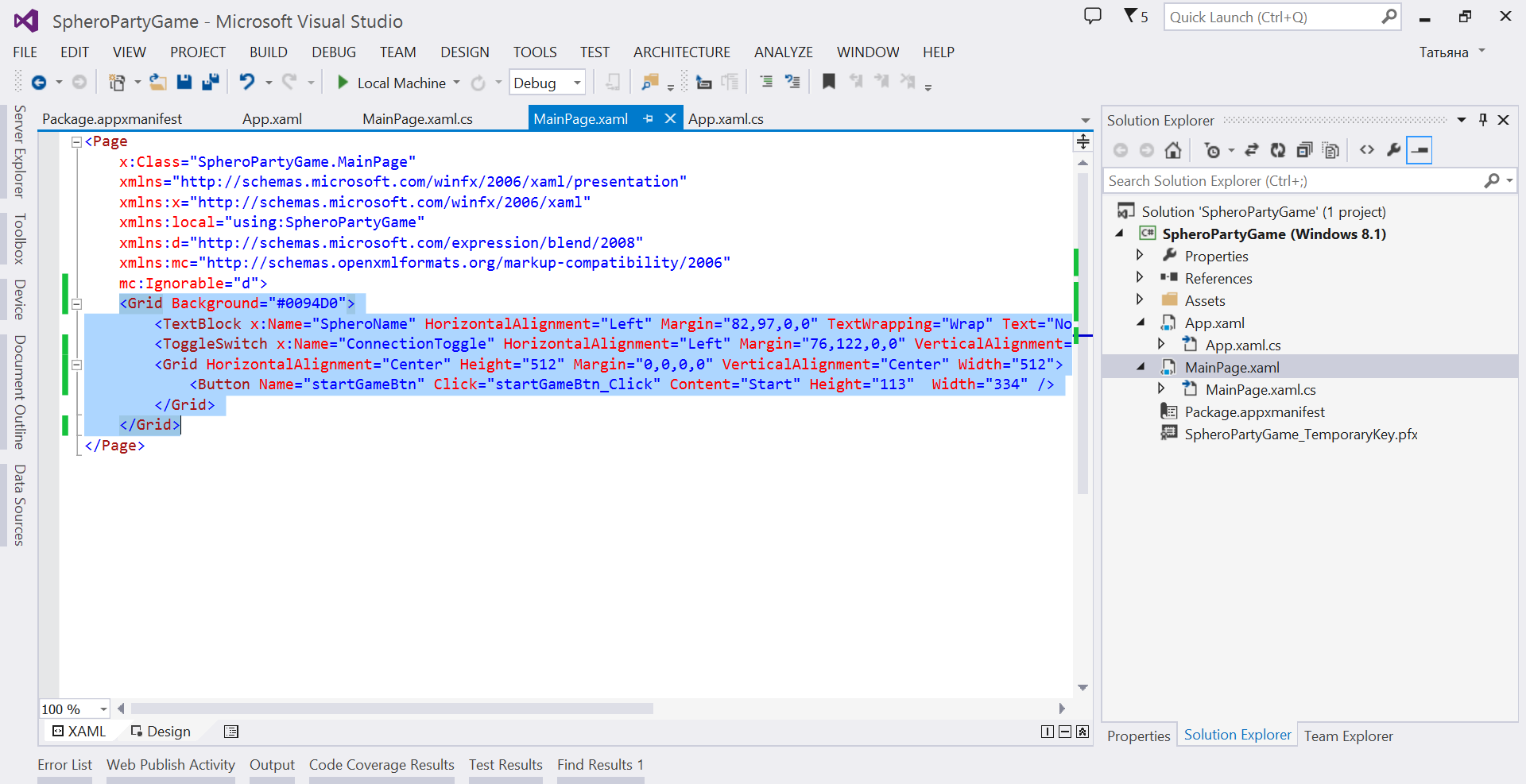 Программируем роботов на Windows 8. Магический шар Sphero image