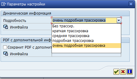 Программная генерация PDF форм на ABAP или как избавиться от проблем со SPOOL