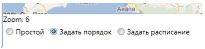 Программное обеспечение АвтоТрекер. Работа с маршрутами и расписаниями