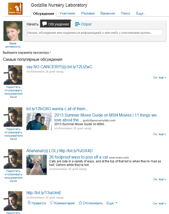 Прохождение конкурса “Конкурентая разведка“ на PHDays III