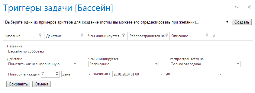 Прокачиваем Google Tasks с помощью стороннего сервиса: повторяющиеся задачи, совместный доступ, уведомления о сроках и другие возможности image