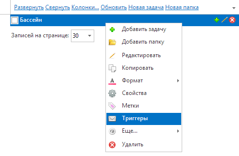 Прокачиваем Google Tasks с помощью стороннего сервиса: повторяющиеся задачи, совместный доступ, уведомления о сроках и другие возможности image
