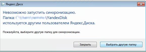 Прокачиваем Яндекс Диск