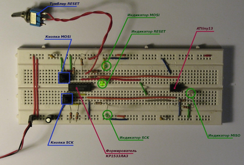 Прошиваем AVR вручную