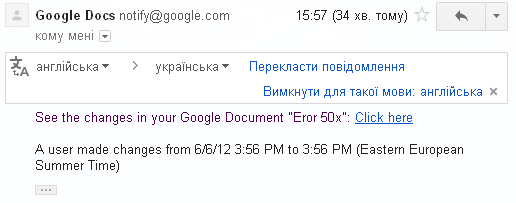 Просим пользователя сообщать о падении сайта