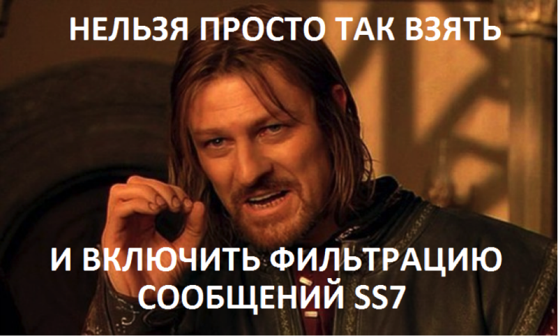 Прослушка украинских мобильников: как это сделано и как защититься image