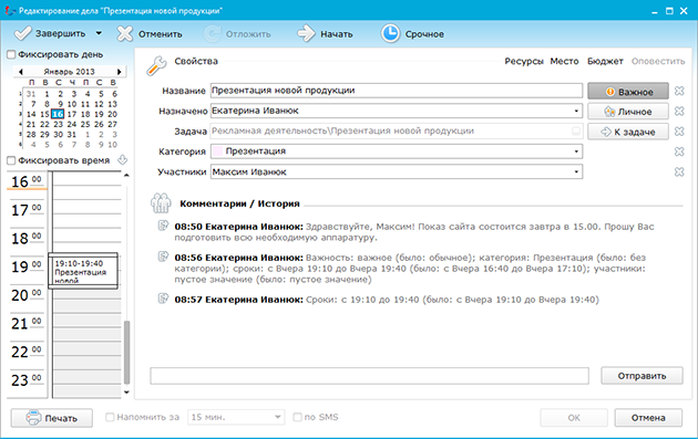 Простой бизнес: версия 1.7.8.0. Кодовое название «Ангкор» image