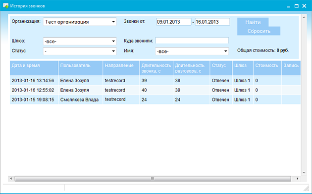 Простой бизнес: версия 1.7.8.0. Кодовое название «Ангкор» image