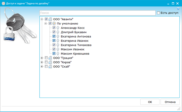 Простой бизнес: версия 1.7.8.0. Кодовое название «Ангкор» image