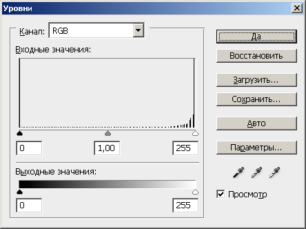 Простой хромакей по цветовой компоненте RGB