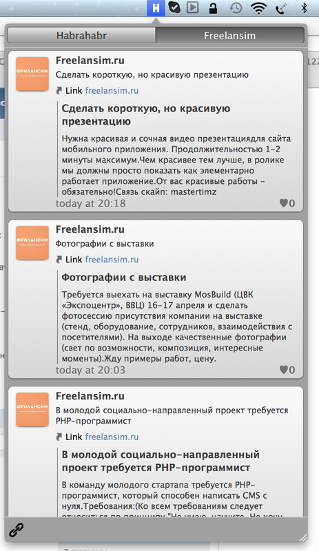 Простой клиент для слежения за хабром/фрилансим для OS X
