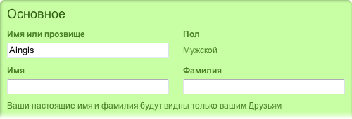 Простой универсальный переключатель на JavaScript Простой универсальный переключатель на JavaScript