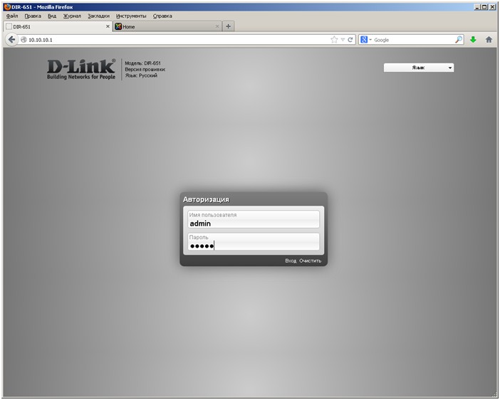 Простой веб сервер на базе NAS image
