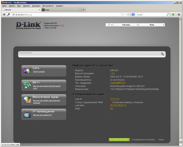 Простой веб сервер на базе NAS image