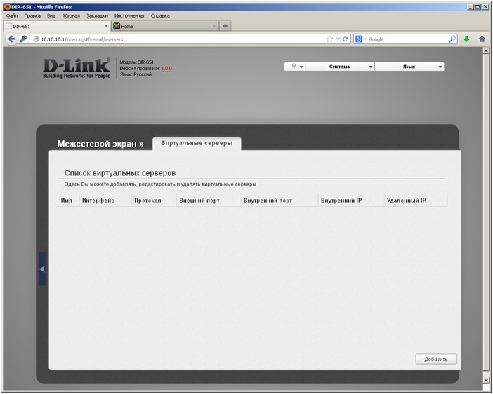 Простой веб сервер на базе NAS image