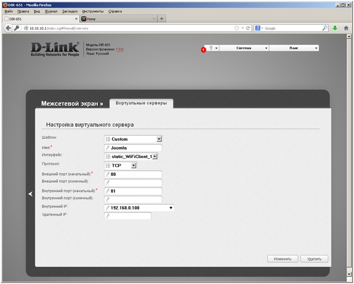 Простой веб сервер на базе NAS image